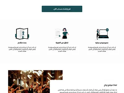 marriage landing page on figma 2021 broken grid figma design modern uiuxdesign webdesign website