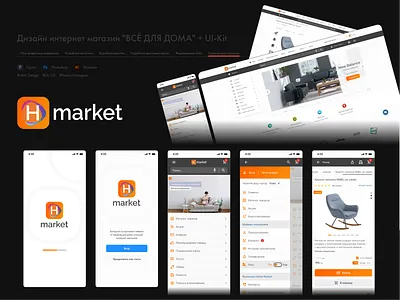 App Design for a Store appdesign creativedesign designtrends digitaldesign ecommercedesign figma interactiondesign minimaldesign mobiledesign ui uidesign userexperience ux uxdesign webdesign websitedesign