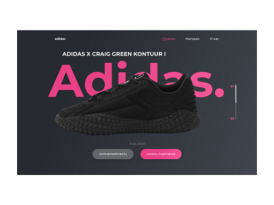 Landing page Adidas adidas adidas originals design landing page веб сайт вебдизайн вебдизайнер лендинг сайт