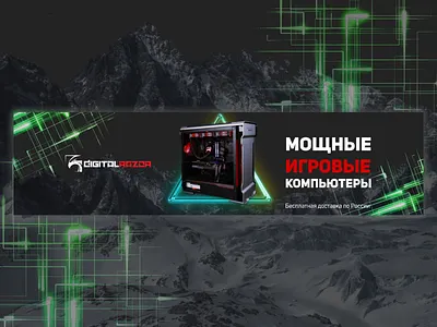 VK Community design banner facebook instagram banner social media vk обложка шапка