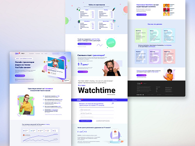 AIR design landing ui ux web