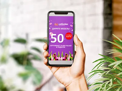 Instagram Stories для МЦ Мебелево design instagram instagram stories photoshop