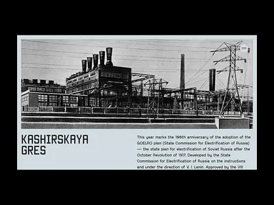 Brutalism of Soviet buildings design minimalism modern simple site ui ux web