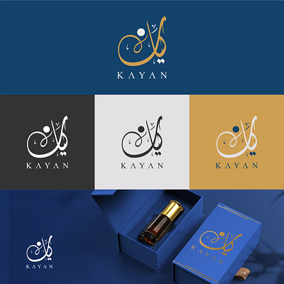 Kayan Logo arab arabic branding calligraphy design flat graphic logo logotype typogaphy typography