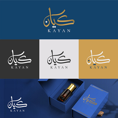 Kayan Logo arab arabic branding calligraphy design flat graphic logo logotype typography