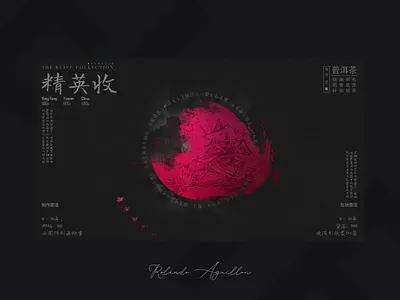 Elite Tea Collection IV asia branding china illustration market shop tea ui ux web webdesign website