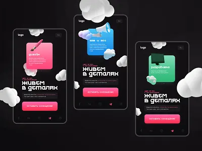 Digital services website (mobile) 3d colors concept design digital minimal mobile photoshop services studio typography ui ux uxui