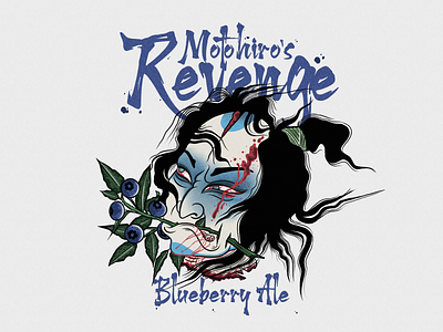 Motohiro's Revenge Blueberry Ale Label beer beer label branding design drawing illustration japanese japanese art label label design namakubi packaging procreate tattoo typography