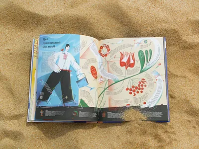 These Amazing Ukrainians: National Symbols berries easter egg garden national symbols trident ukraine