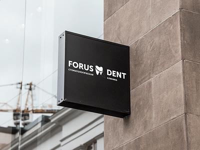 Forus Dent branding design logo web web design web development webdesign website website design