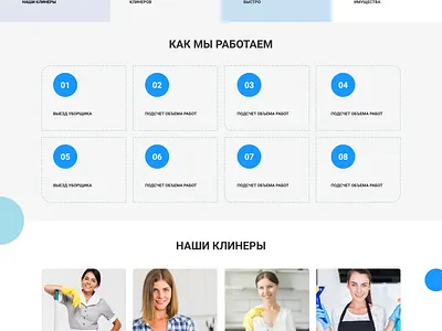 Chistyulya design web web design web development webdesign website website design