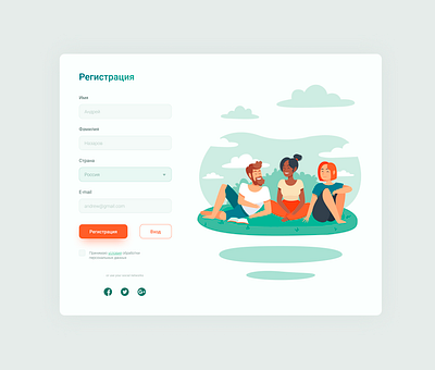 Sign Up design form forms register form registration sign in sign up ui ux