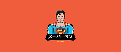 Supaman adobe christopher reeves cryptonite dccomics hero illustration illustrator japan movie superhero superman teeshirt vector vector art