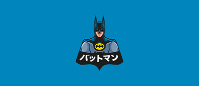 Battoman adobe badge batman icon illustration illustrator michael keane michael keane movie teeshirt vector vector art