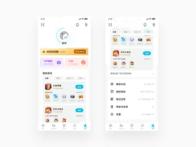 Game Application Personal Center app center personal profile ui ux