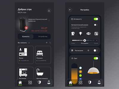 Smart Home app bedroom dark dark app dark mode dark ui design home homepage house kitchen landingpage light livingroom smart smarthome smarthouse ui ux web