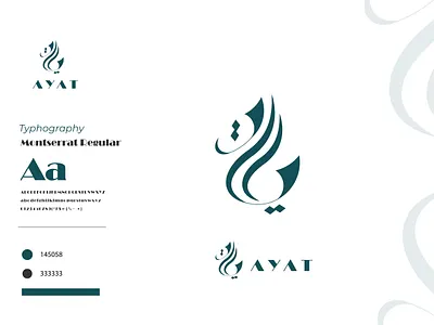 Ayat logo arabic calligraphy arabic logo brand and identity brand identity designer branding corporate branding dribbble best shot icon illustration logodesign logos logotype typography