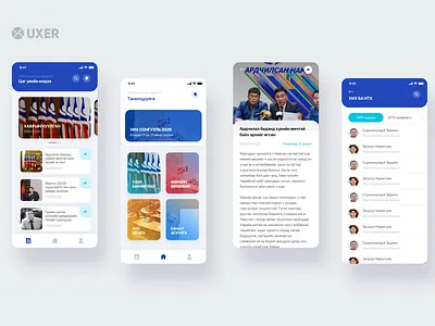Ardchilal App UX/UI Design app design ui ux vector web
