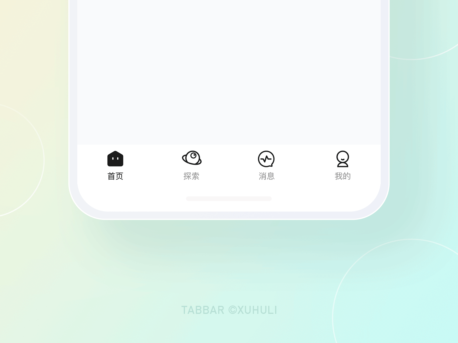 Animated Tabbar icon ui 设计