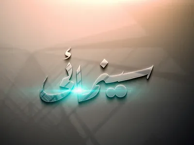 cinematographic branding colours illustration logo typography vector