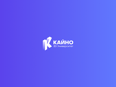 KAINO branding concept design logo logotype minimal minimalism shot typography vector