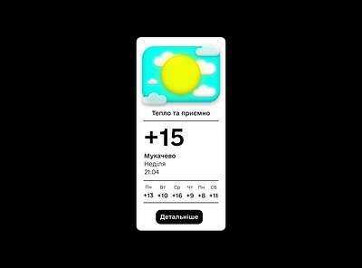 Weather daily ui #037 app daily ui dailyui design figma ui uidesign weather weather app