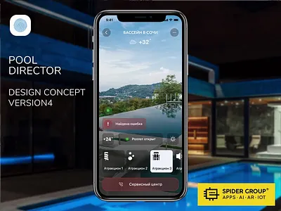 Pool Director app design concept v4 animation app design ios mobile pools smart home