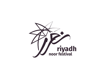 Noor Festival - Riyadh arabic calligraphy arabic design eastern festival fira light ornament ui ux