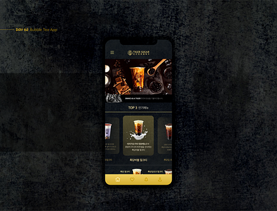 Bubble Tea App app app design app ui bubble tea cafe app clean coffee coffee menu daily ui design interface menu design mobile mobile ui simple ui ui design ux uxui web