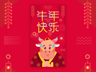 Happy chinese new year cow illustration new year ox