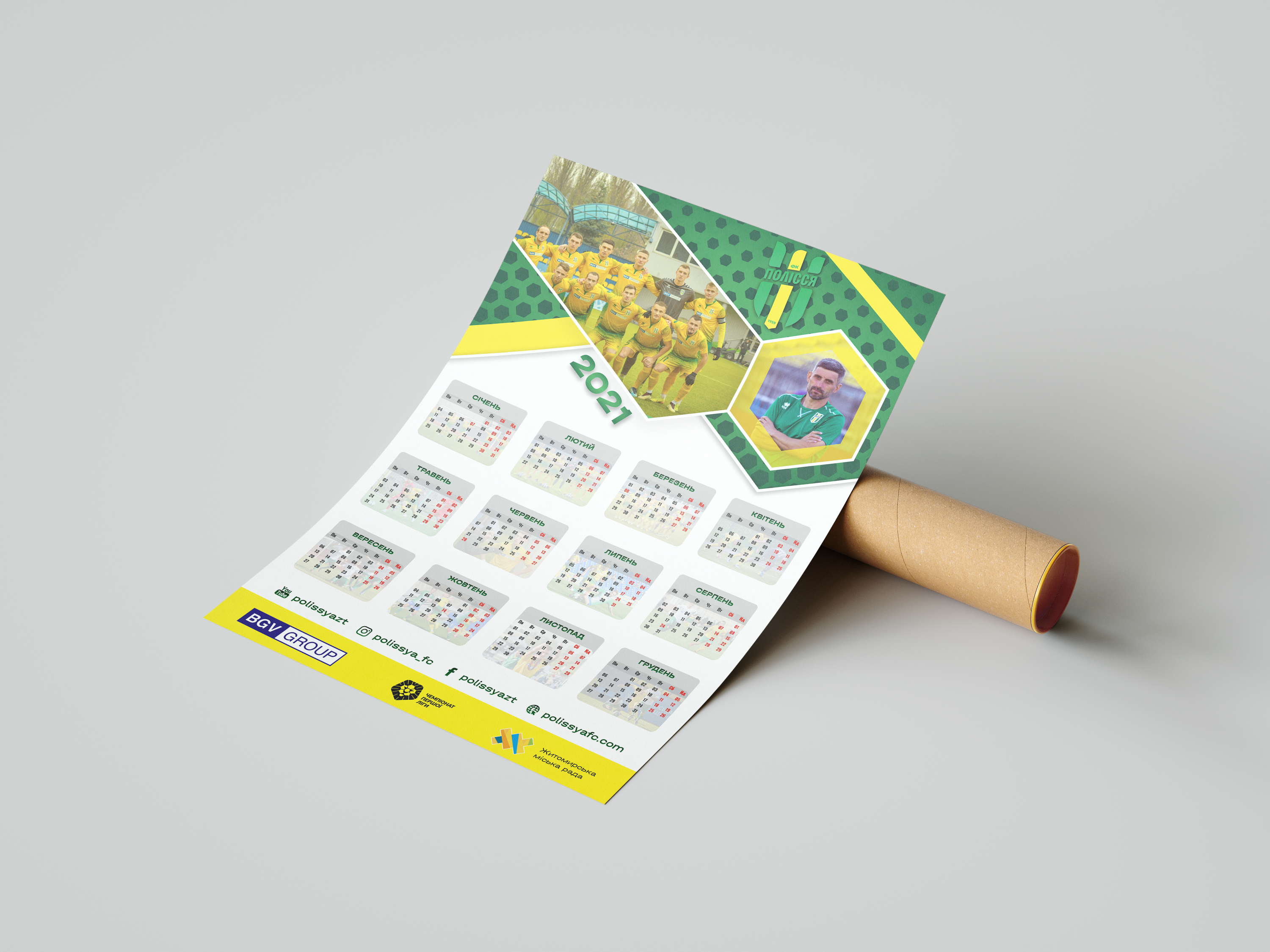 Example of Calendar 2021, FC Polkissya