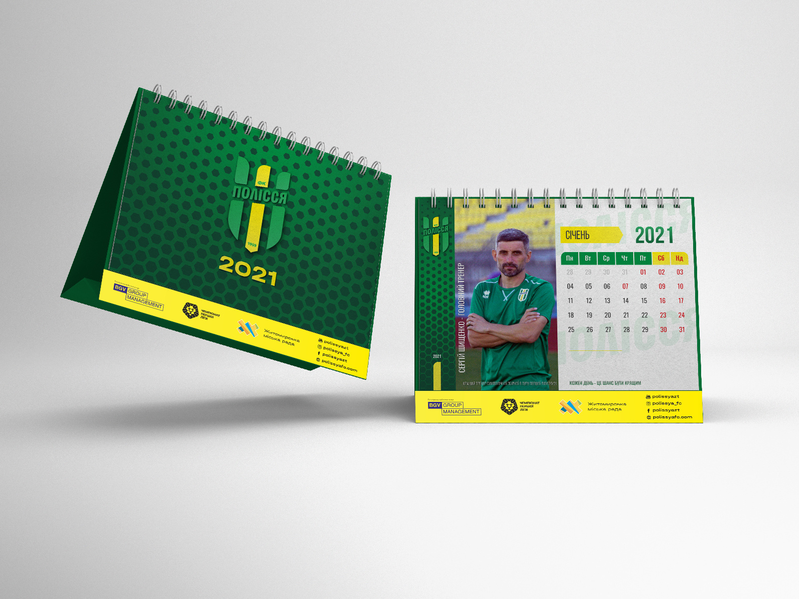 Example of Desk calendar 2021, FC Polissya