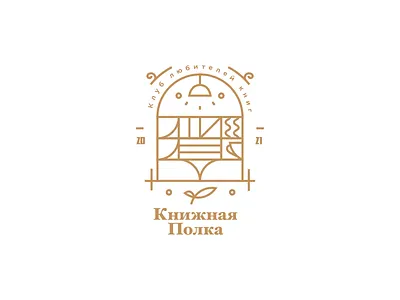 LogoBooks 2021 art book design geometric geometry illustrator light line logo logodesign logoinspiration logotype trending typogaphy vector