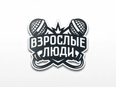 Adults 2d art adult comdey crowns dmitry krino human king logo logos mascot logo microphone people stand up