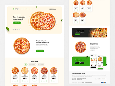 RESTAURANT PIZZERIA | FOOD DELIVERY | SITE app app design bar club delivery figma food free landing landingpage minimalism pizza pizzeria restaurant skillbox trends uiux webdesign website website builder