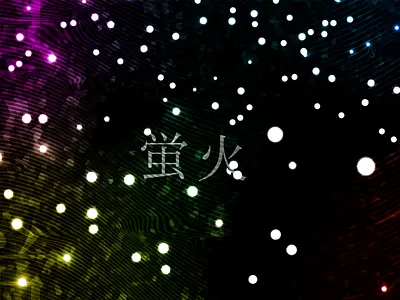 螢火 light of a firefly adobe design designer fireflies firefly graphic graphicdesign photoshop typo typographic typography typography art