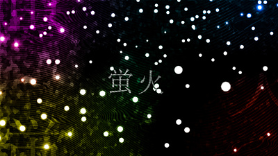 螢火 light of a firefly adobe design designer fireflies firefly graphic graphicdesign photoshop typo typographic typography typography art