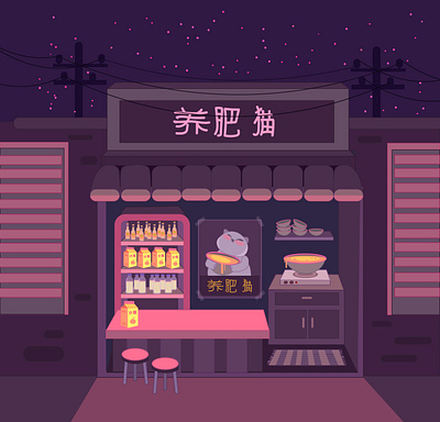 Chinese Shop buisness design flatdesign girl character illustration illustrator ui vector vectorart web