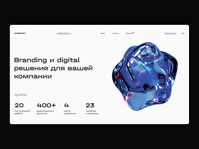 Creative Agency 3d art agency minimalism typography ui ux web