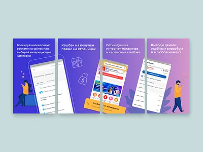 Screenshots design for Appstore/ Google play application appstore creative design digital googleplay interface ios mobile screenshot smartphone ui