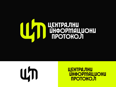 ЦИП - branding idea for a state's centralized data system blockchain branding crypto cyrillic information logo protocol serbia system terminal typography