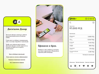 CIP promo / Mobile shots blockchain branding cyrillic design dinar finance fintech logo serbia type typography