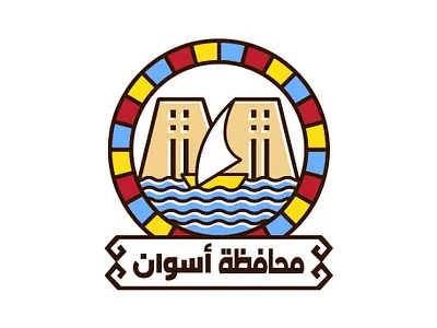 ِAswan-Egypt brand and identity branding egypt egyptian illustration logo logodesign official logo
