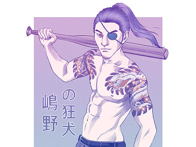 Slugger Majima aesthetic bat digitalart digitalpainting drawing fanart illustration majima goro manga mangaart slugger videogame yakuza