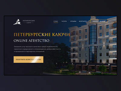 Legal agency agency website corporate website legal agency one page ui