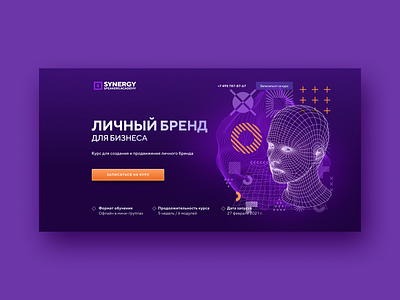 Synergy Speakers Academy education illustration landing neon online education poligonal purple vector illustration web website