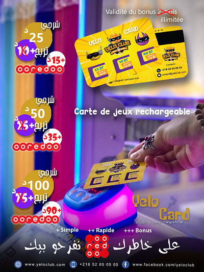 affiche carte client prépayée adherant card carte client costumer enfants kid kids magnetic magnetique promotion recharge