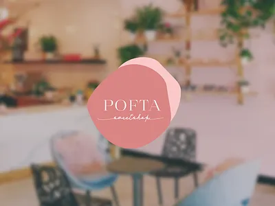 Logo creation for a sweetshop 2d adobe photoshop brand identity branding design logo organic logo pastel color sweet vector