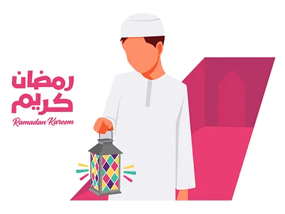 Cute brother playing with Ramadan lanterns brother cute design editorial event home illustration landing design landingpage lantern muslims ramadan ramadan kareem ramadhan website