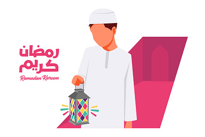 Cute brother playing with Ramadan lanterns brother cute design editorial event home illustration landing design landingpage lantern muslims ramadan ramadan kareem ramadhan website